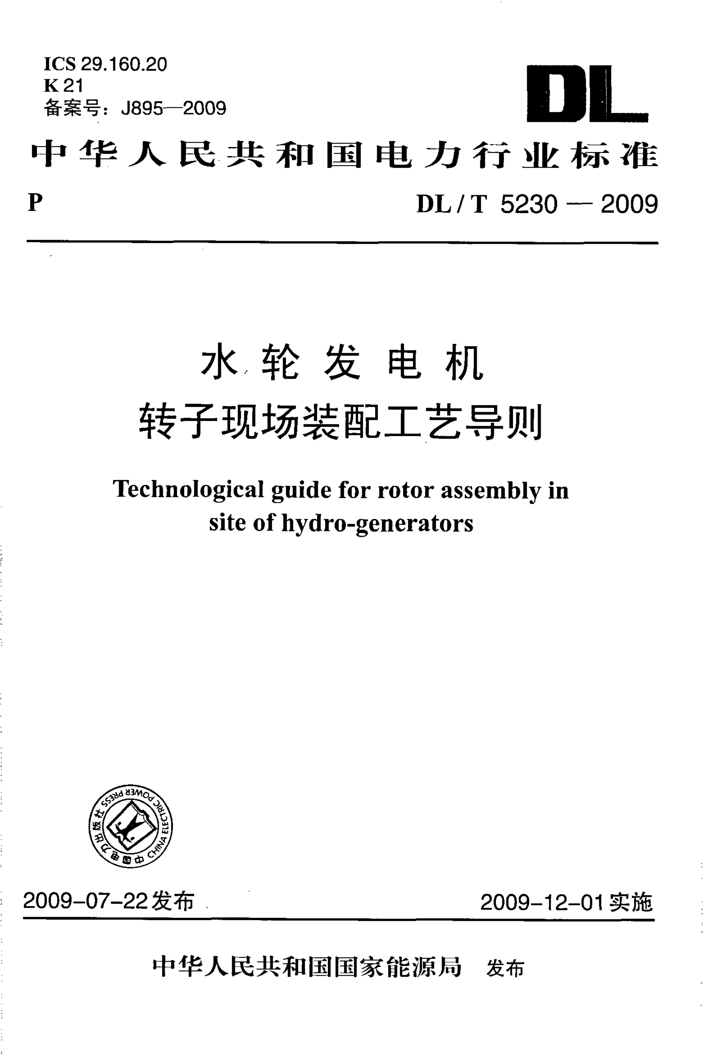 资源详情图